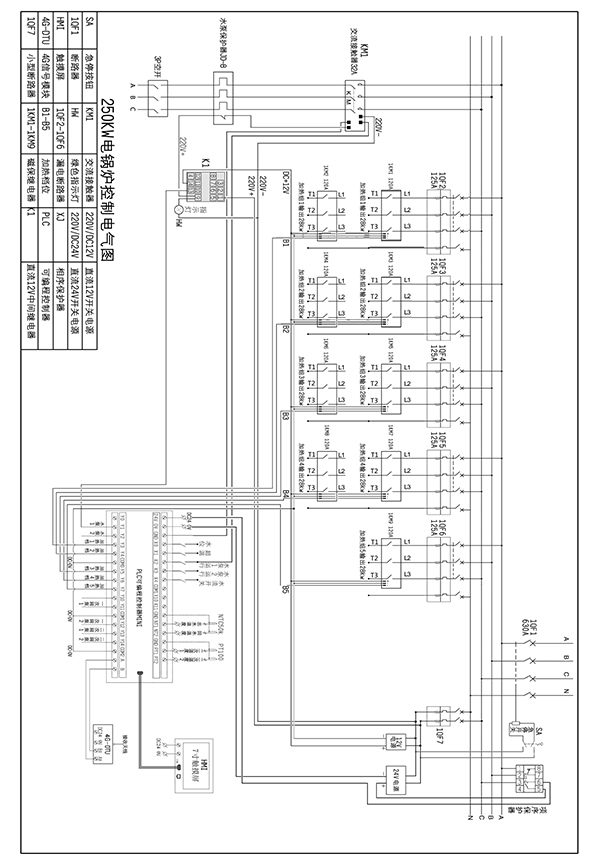 250kw紫铜板式电锅炉